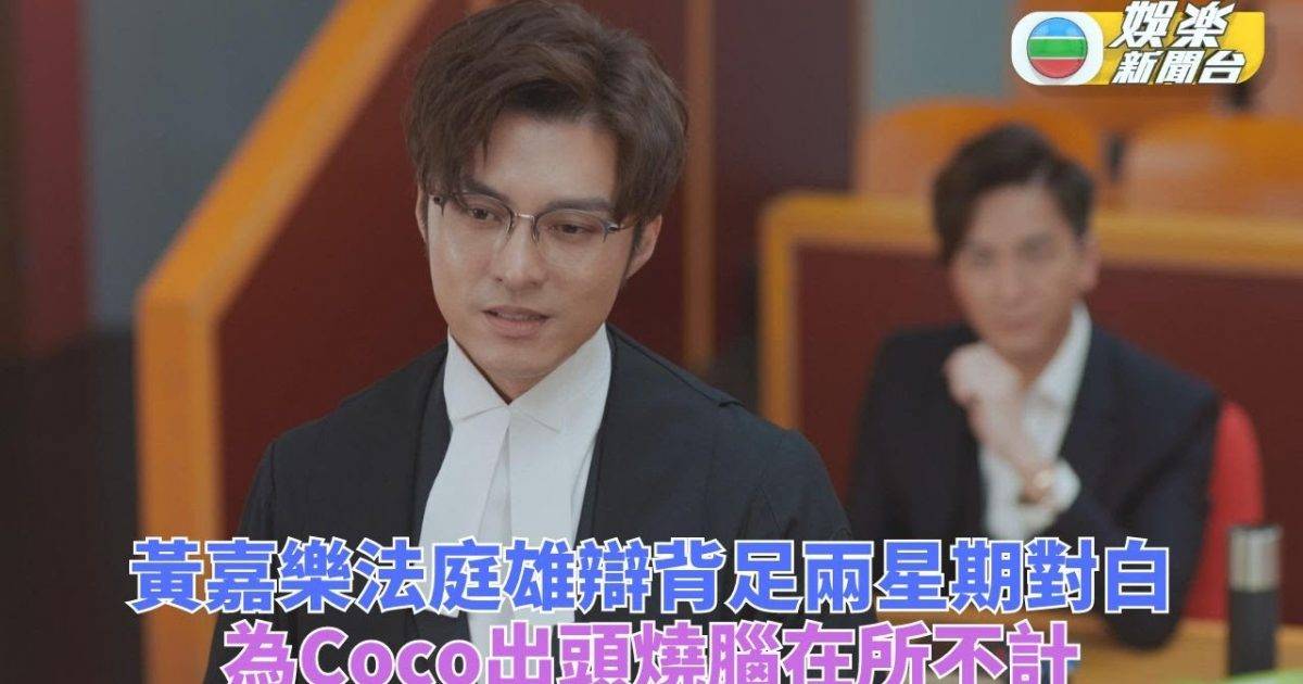 法言人｜阿Will黃嘉樂自認Kidult 法庭雄辯戲份背足2星期