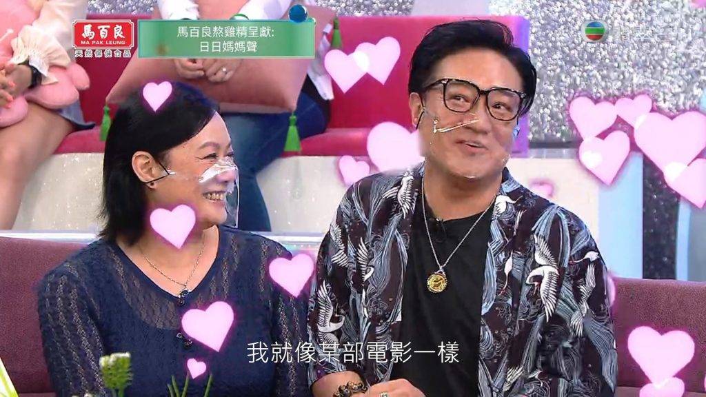 魯振順曾帶女友上TVB節目，高調晒愛。