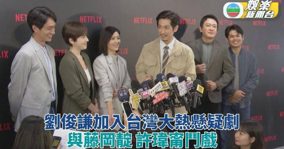 許瑋甯劉俊謙於新劇多對手戲  蘇慧倫拍完驗屍戲即發惡夢