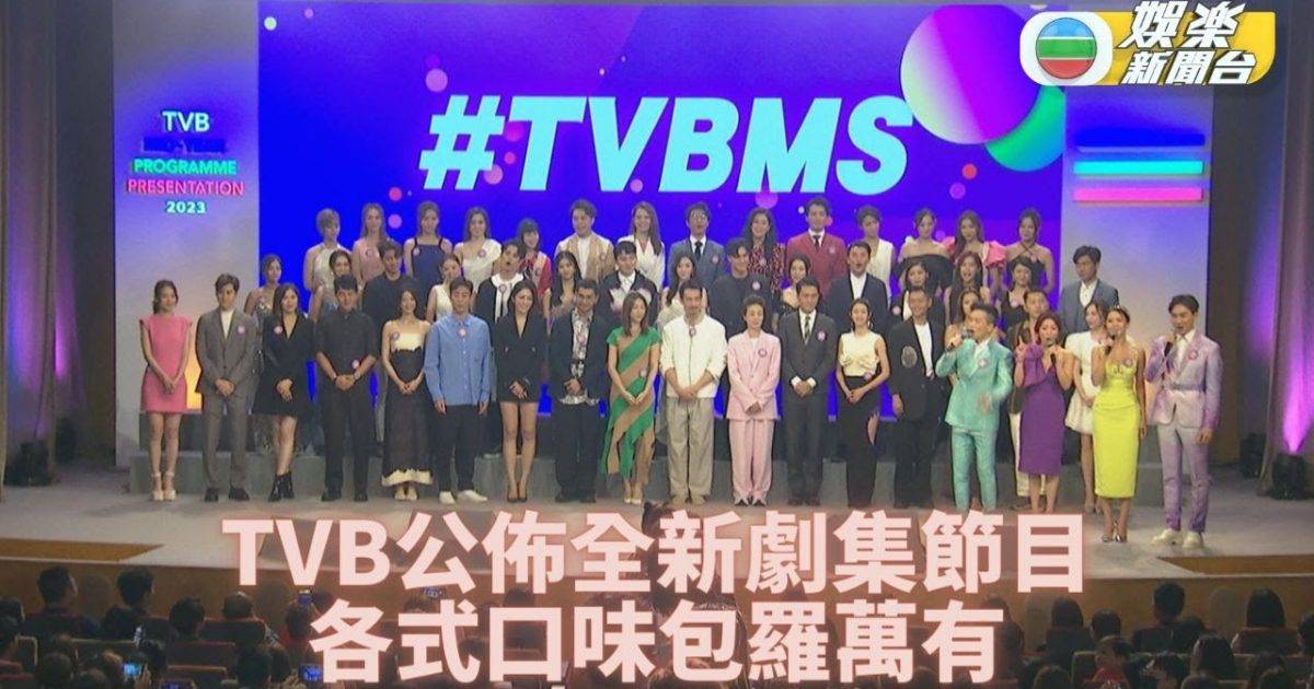 年中節目巡禮｜下半年劇集綜藝輪流推出 逾百藝員預告精彩內容