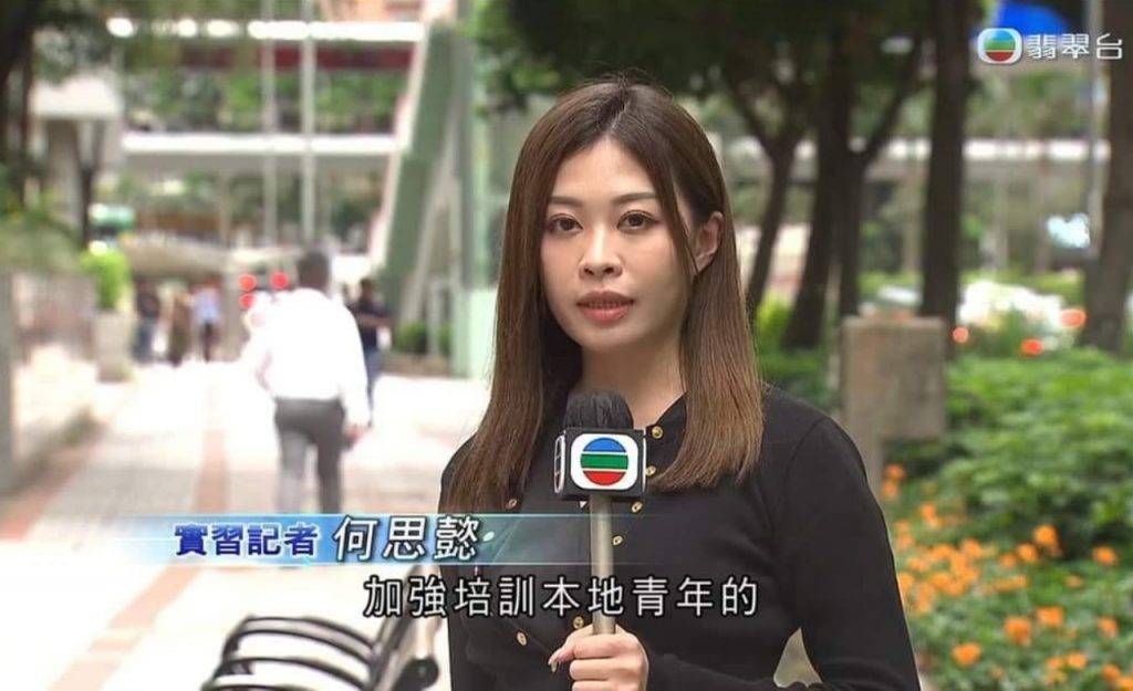落選港姐 何思懿 新聞小花 何思懿 何思懿已開始在TVB報新聞。