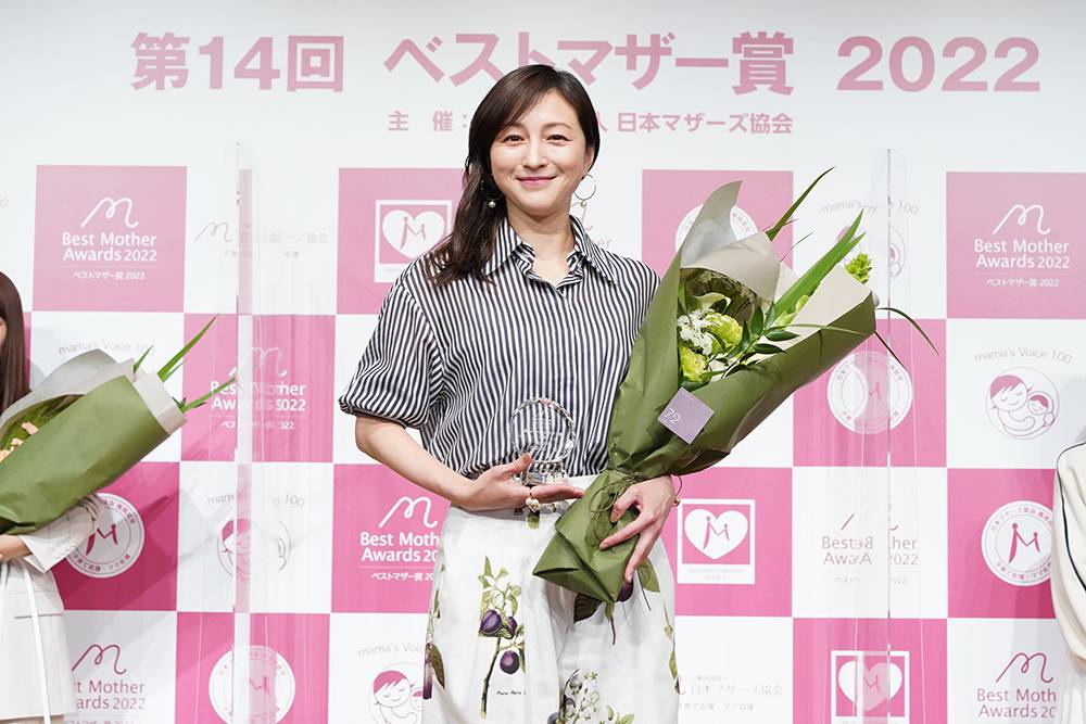 廣末涼子 2022年廣末涼子獲頒「最佳母親」獎，被公認是圈中好媽媽。