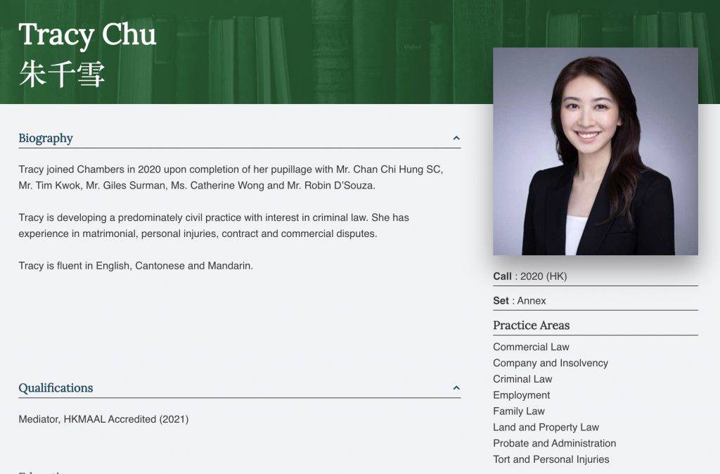 朱千雪 朱千雪於2020年加入律師行成為大律師。