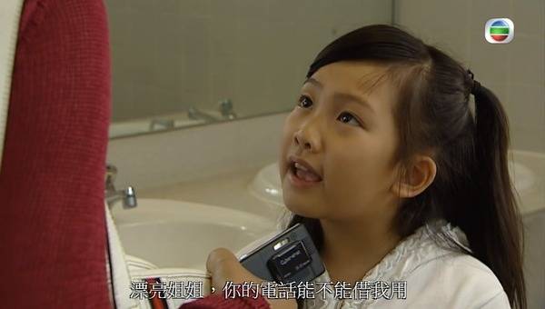 马国明养女 冼迪琦 小迪于2003年正式童星出道，16年间曾经拍过30部TVB剧集。