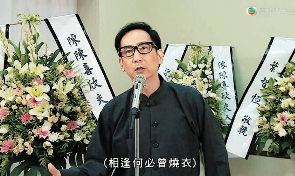 破毒強人 蔣志光 蔣志光2014年在《老表，你好Hea！》飾演過氣歌手兼殯儀館樂師高音，令大家再度關注起他曾是歌手的身份。