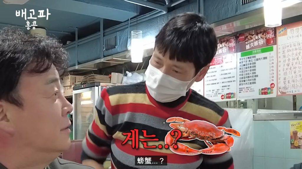 韓國名廚 白種元 問他們要不要食貴價海鮮。