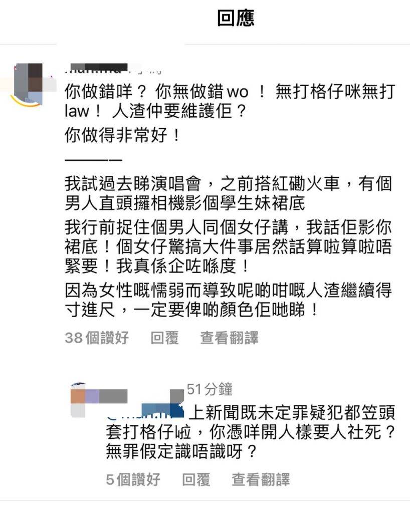 林泳淘 地鐵 網民對於開樣公審一事，意見兩極掀起熱烈討論。