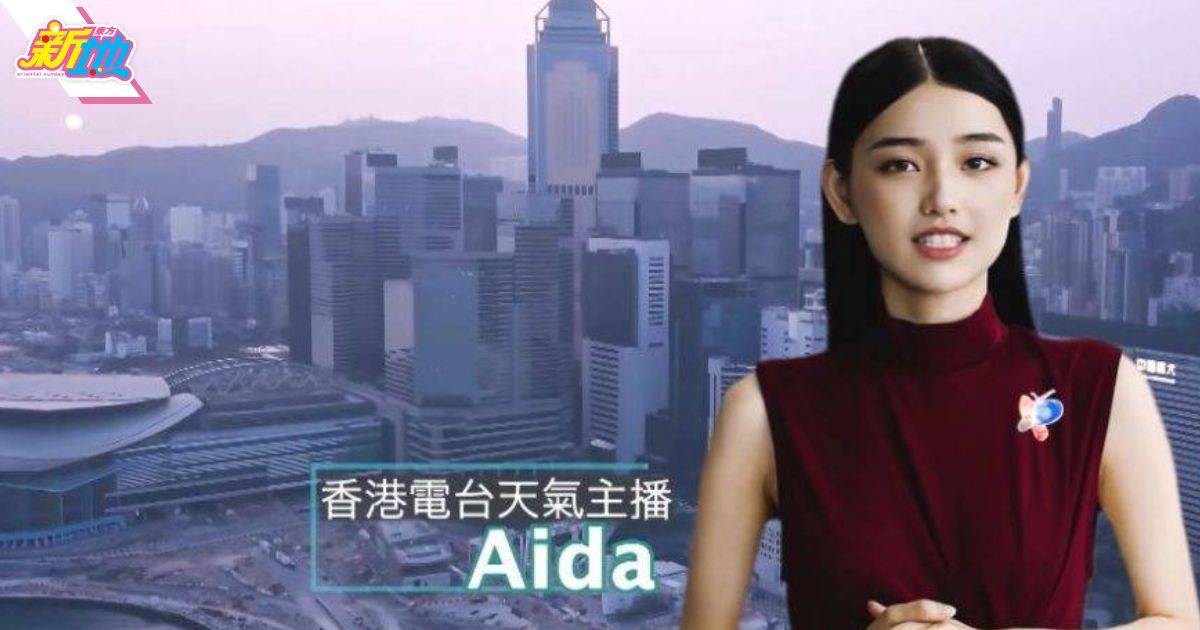 港台周一起推AI女主播Aida報天氣環節   器官捐贈Logo成焦點