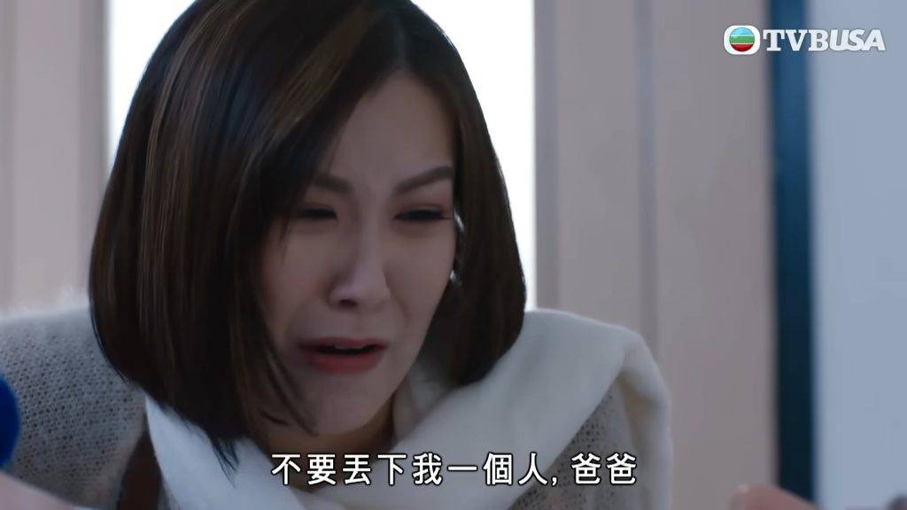 隱門 魯振順 呢場喊戲，劉佩玥演技非常自然，失聲痛哭獲網民大讚好逼真。