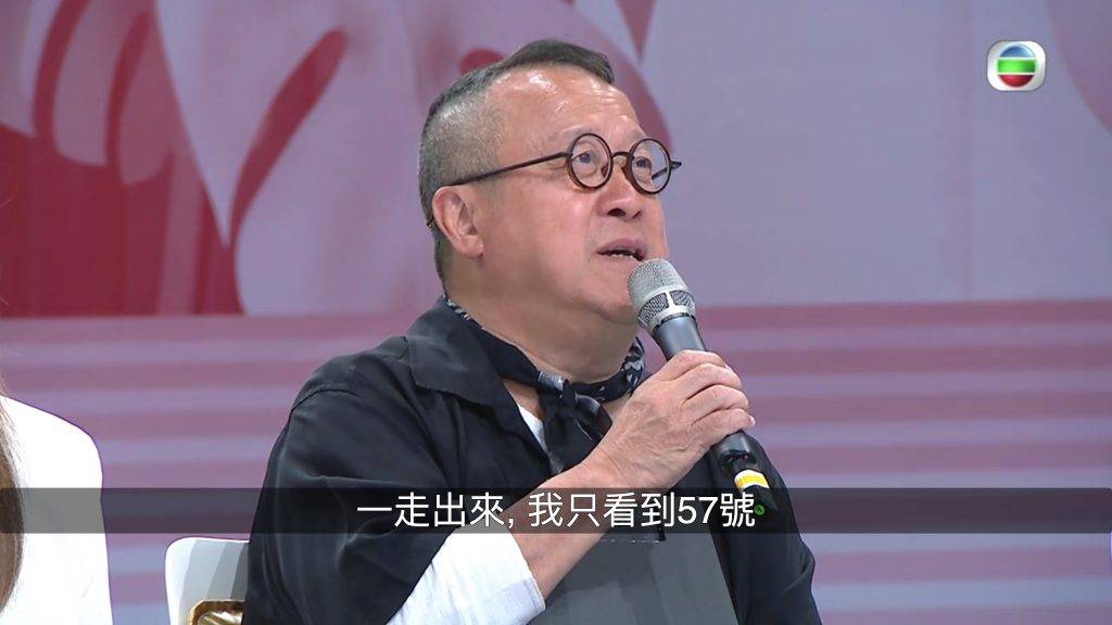 郭珮文 香港小姐2023 juliana 港姐 tvb 曾志伟亲口承认自己眼中只有57号！