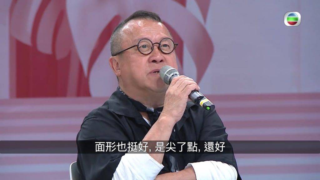 香港小姐2023 港姐 tvb 曾志伟觉得王敏慈有少少缩膊。