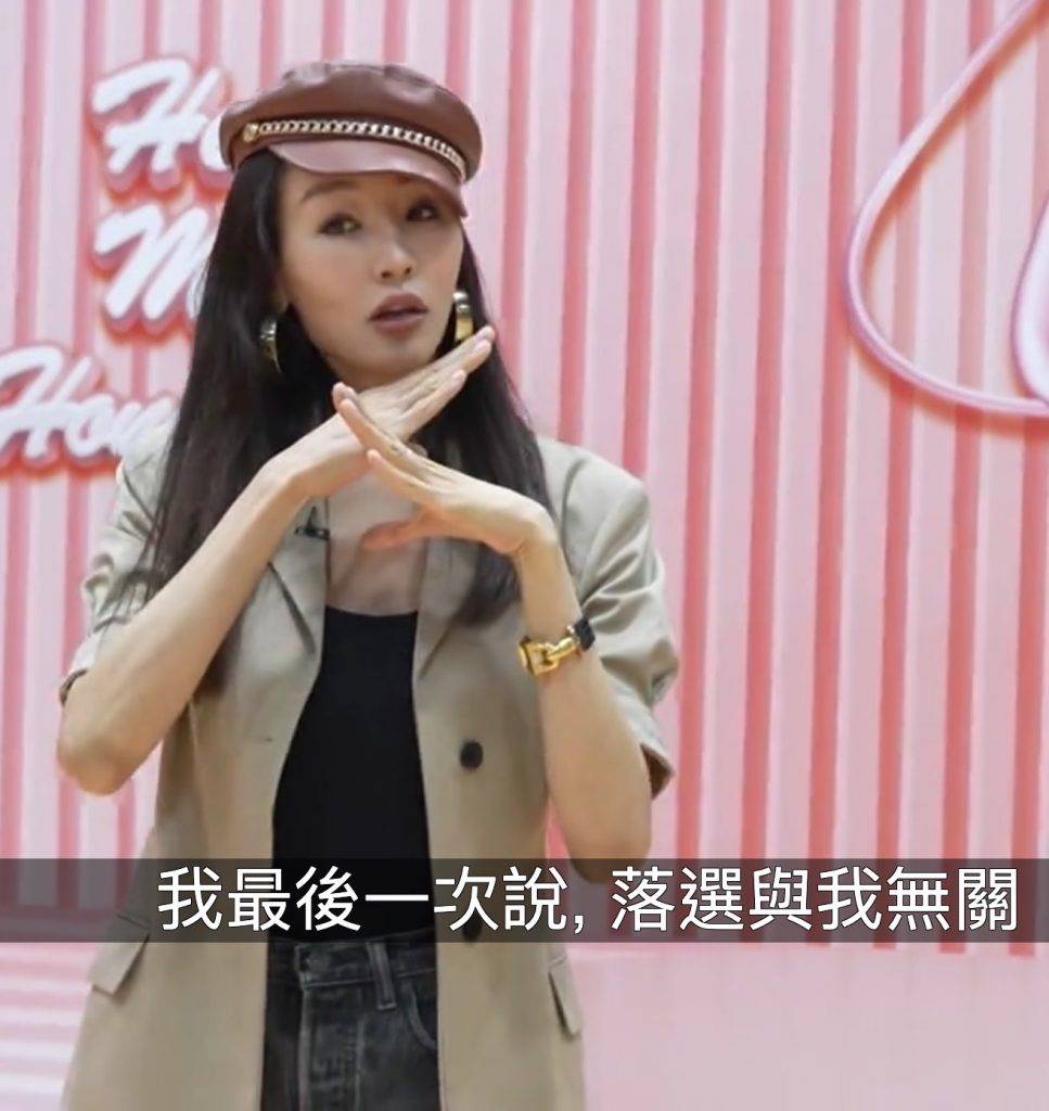 香港小姐2023 陳嘉容 點知卻非常勞氣。