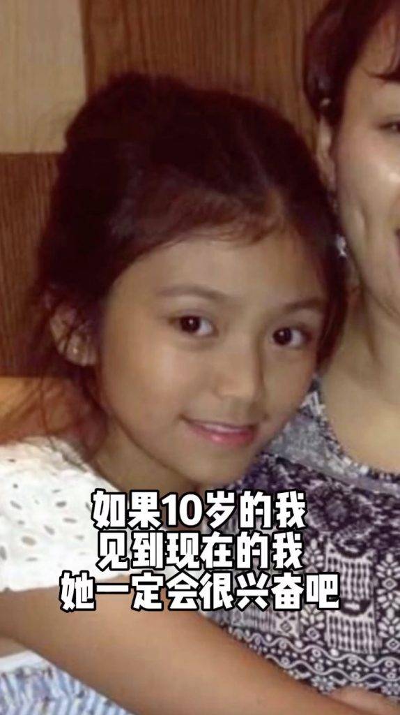 王敏慈 香港小姐2023 王敏慈小時候皮膚較黑。
