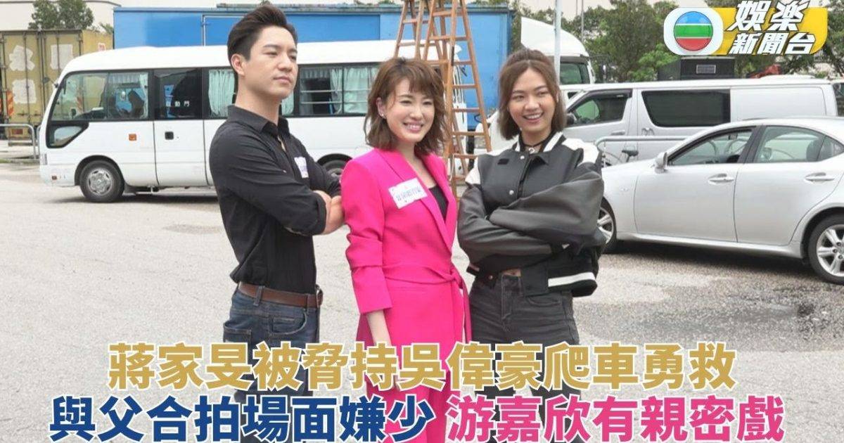 非常檢控觀｜為截車爬車頂救蔣家旻 吳偉豪爆與游嘉欣有親蜜畫面