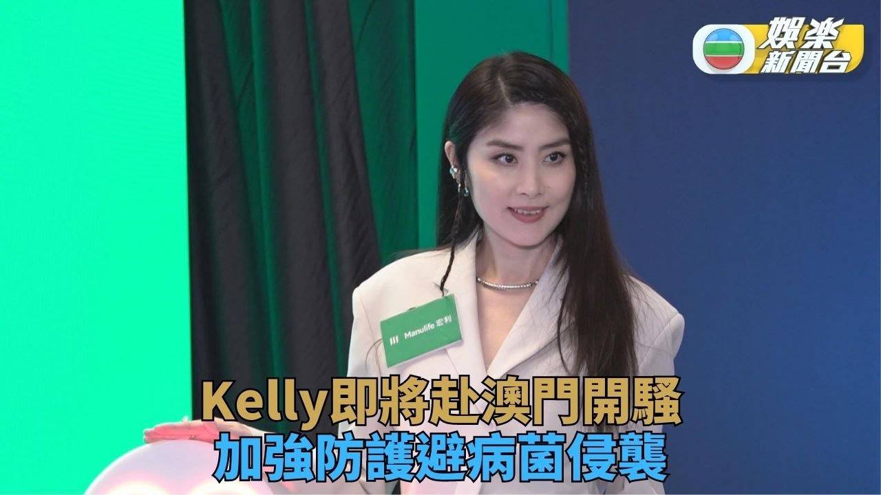 陳慧琳澳門演唱會前夕謹慎防疫 與星星兔合唱歌即將面世