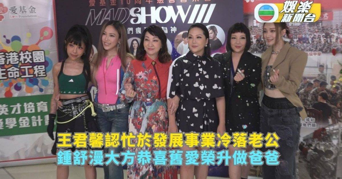 王君馨認忙於發展事業冷落老公 鍾舒漫大方恭喜舊愛榮升做爸爸