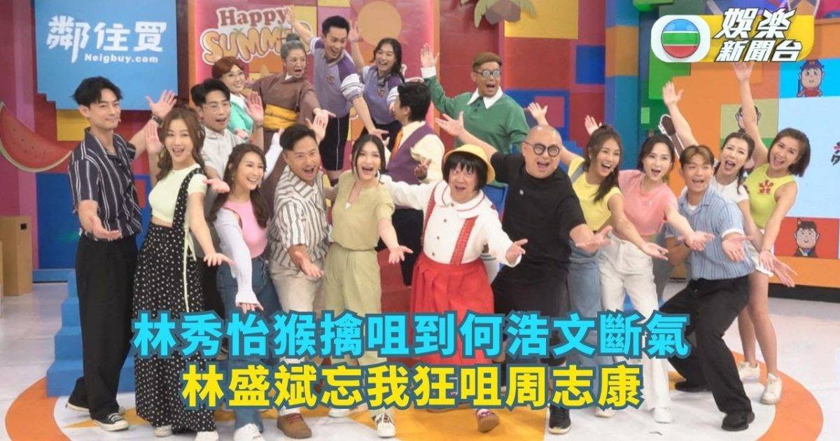 獎門人丨林秀怡猴擒咀到何浩文斷氣 林盛斌忘我狂咀周志康