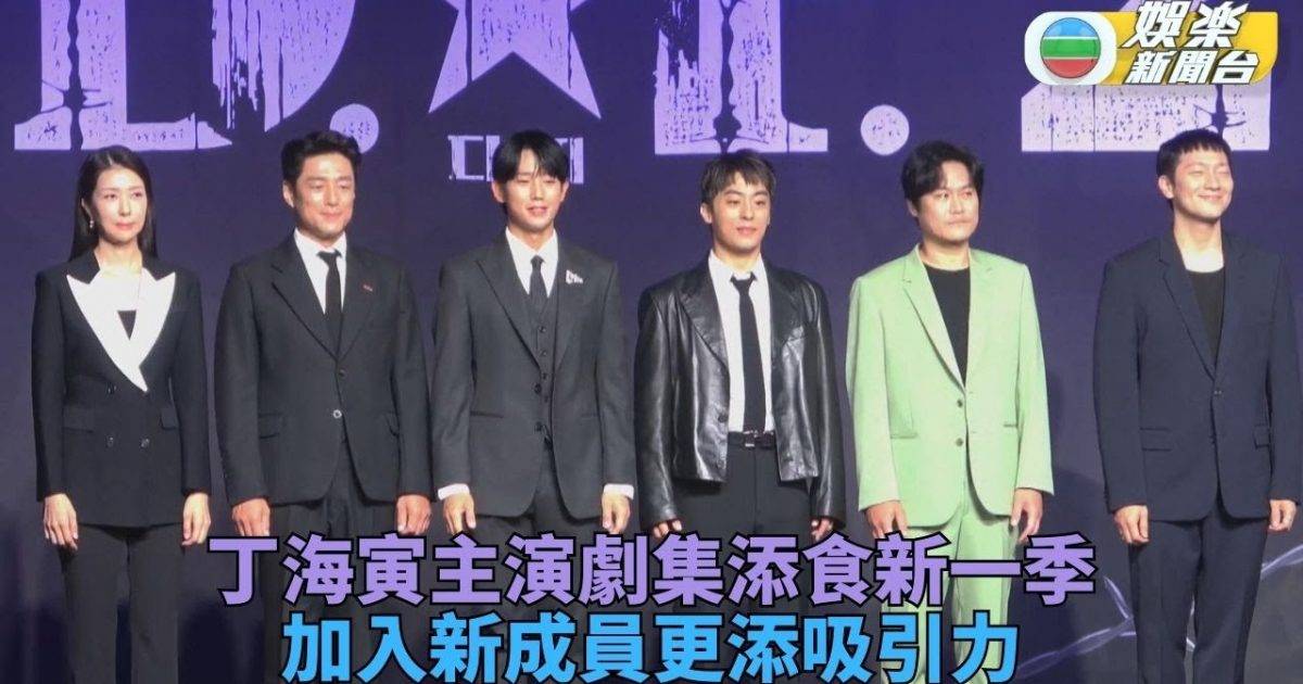丁海寅難忘火車車廂內打鬥戲 孫錫久透露角色性格有轉變