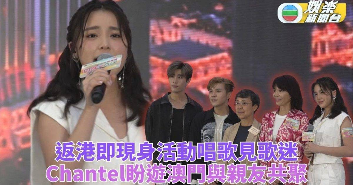 詳盡版｜姚焯菲放假返港三星期計劃赴澳門玩 Do姐挑戰做網紅獲周潤發…