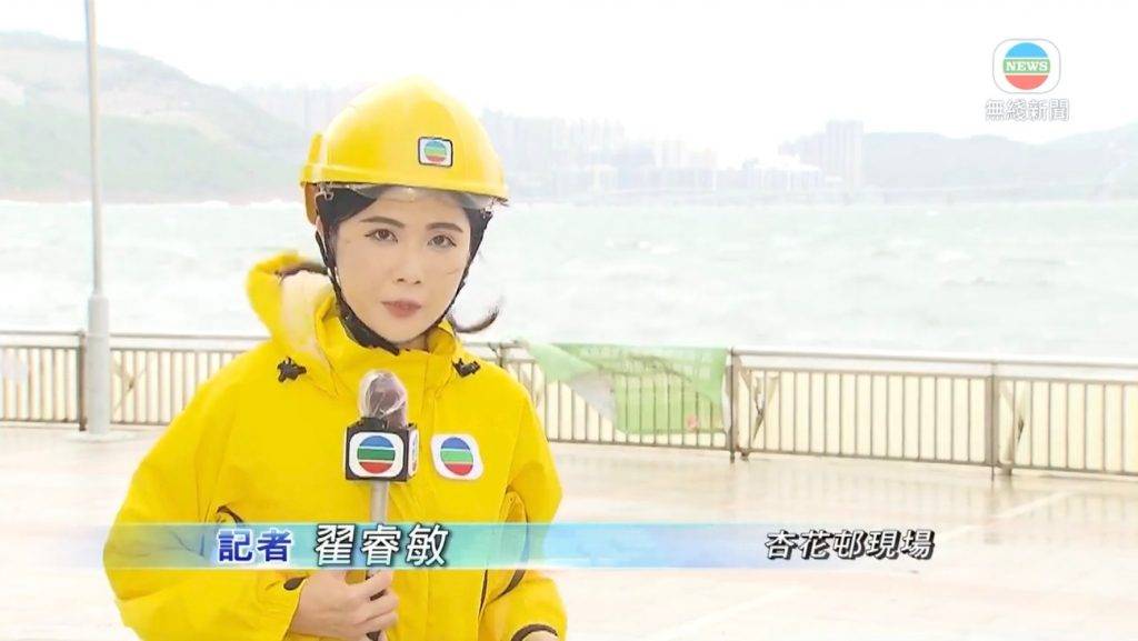 TVB女記者 翟睿敏到杏花邨海旁進行颱風現場報道。