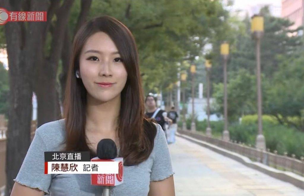陳慧欣 有線新聞記者陳慧欣已駐北京約3個月。