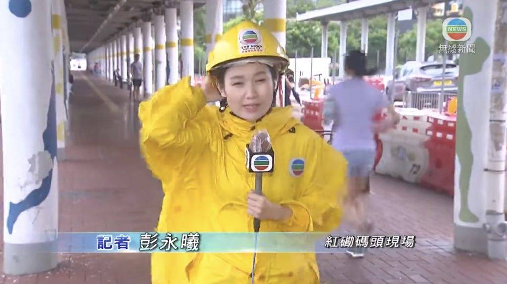 颱風 盤點 TVB女記者 身在紅磡碼頭嘅彭永曦，更形容風力嘅強度係橫風橫雨。