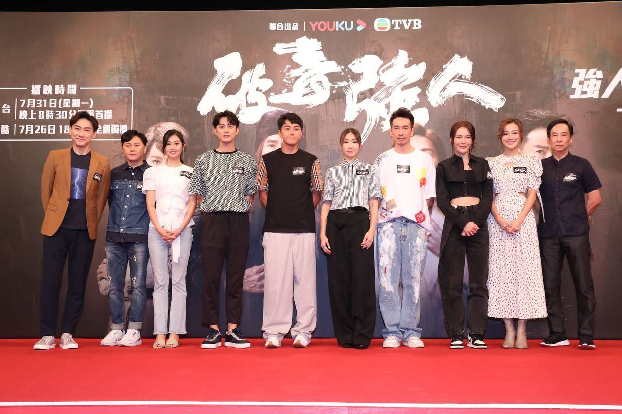 破毒强人 蒋志光虽然已在去年离巢TVB，但他指剧集一日未播完，他都有责任去帮手做宣传。