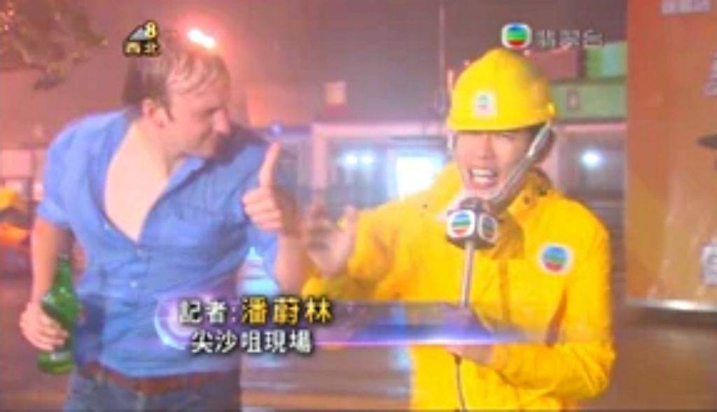TVB女記者 當時有位外籍人士途經現場，若無其事地走過，並向潘蔚林豎起大拇指讚好，也曾令網民質疑潘蔚林表現太誇張，但也有不少網民力撐潘蔚林身形較瘦削，所以容易被風吹倒。