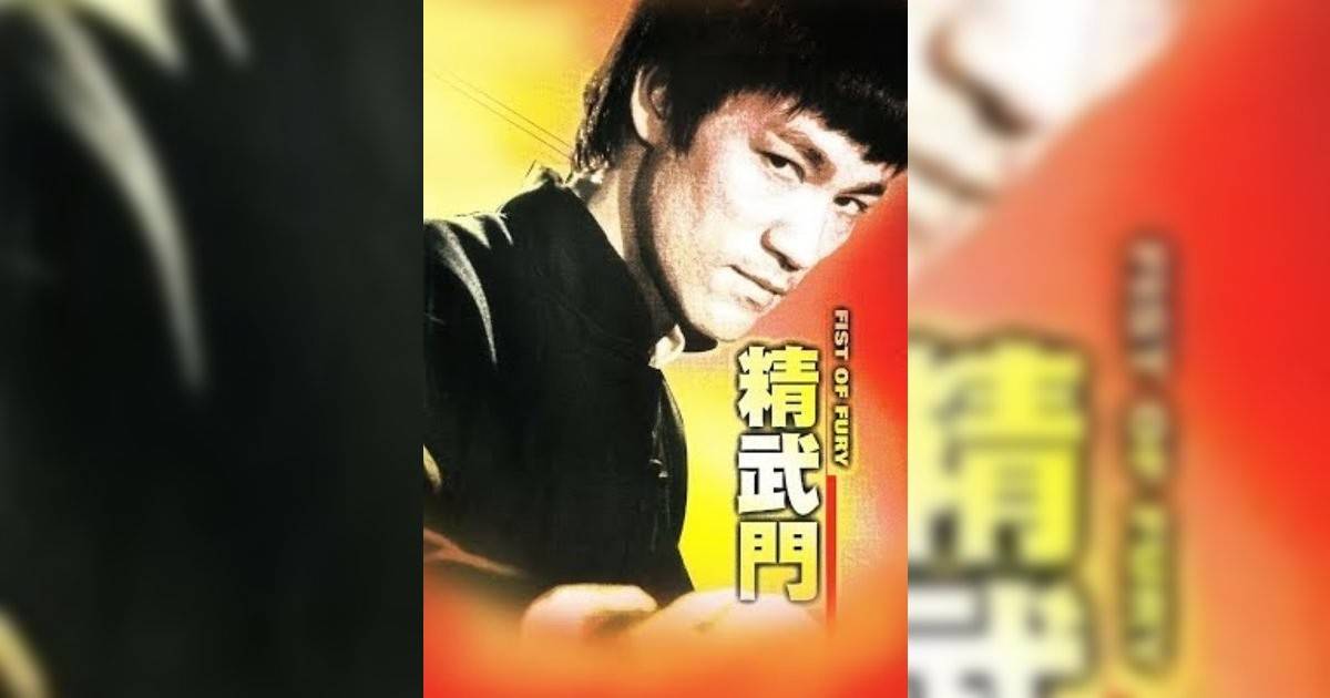 精武門影評｜ 7大入場前必看重點！電影劇情影評+終極預告！7.21 上映