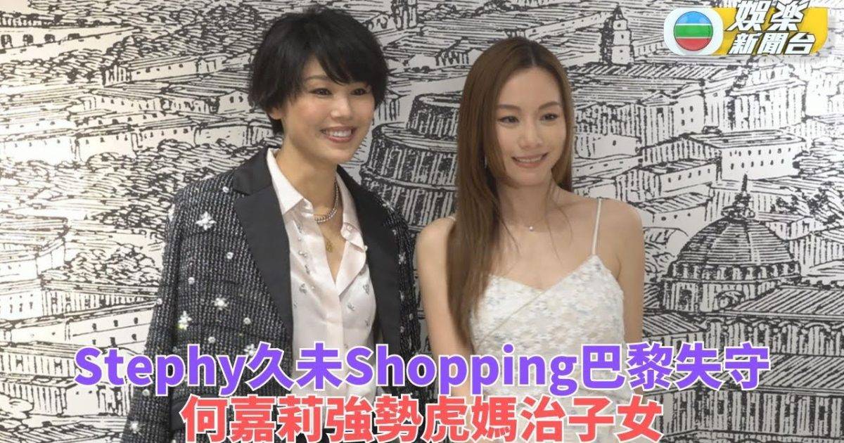 Stephy法國失控狂買大出血 籲廣大女性保護自己避騷擾