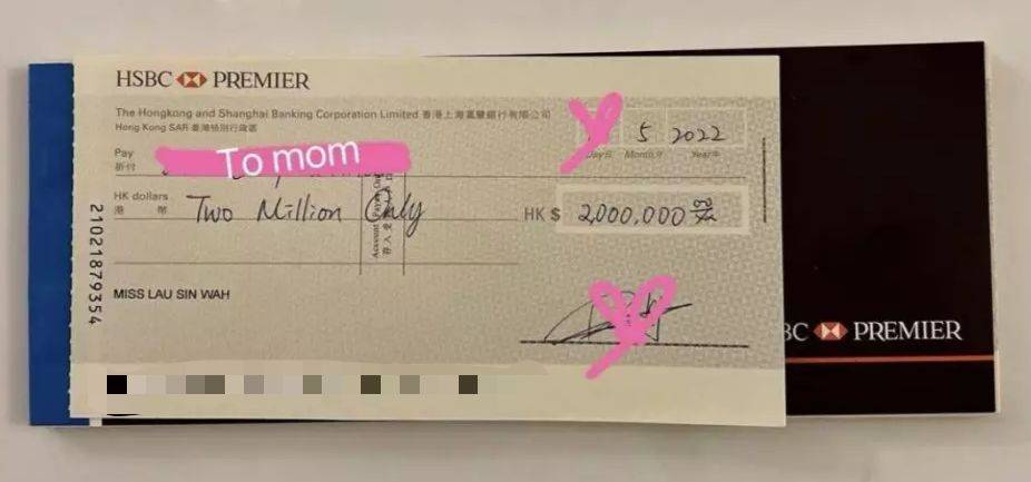 蔚雨芯 魔鬼胸 靈戲逼人 去年蔚雨芯曾豪送一張200萬的支票給媽媽作母親節禮物，引來網民極大迴響，指她想借機炫富。