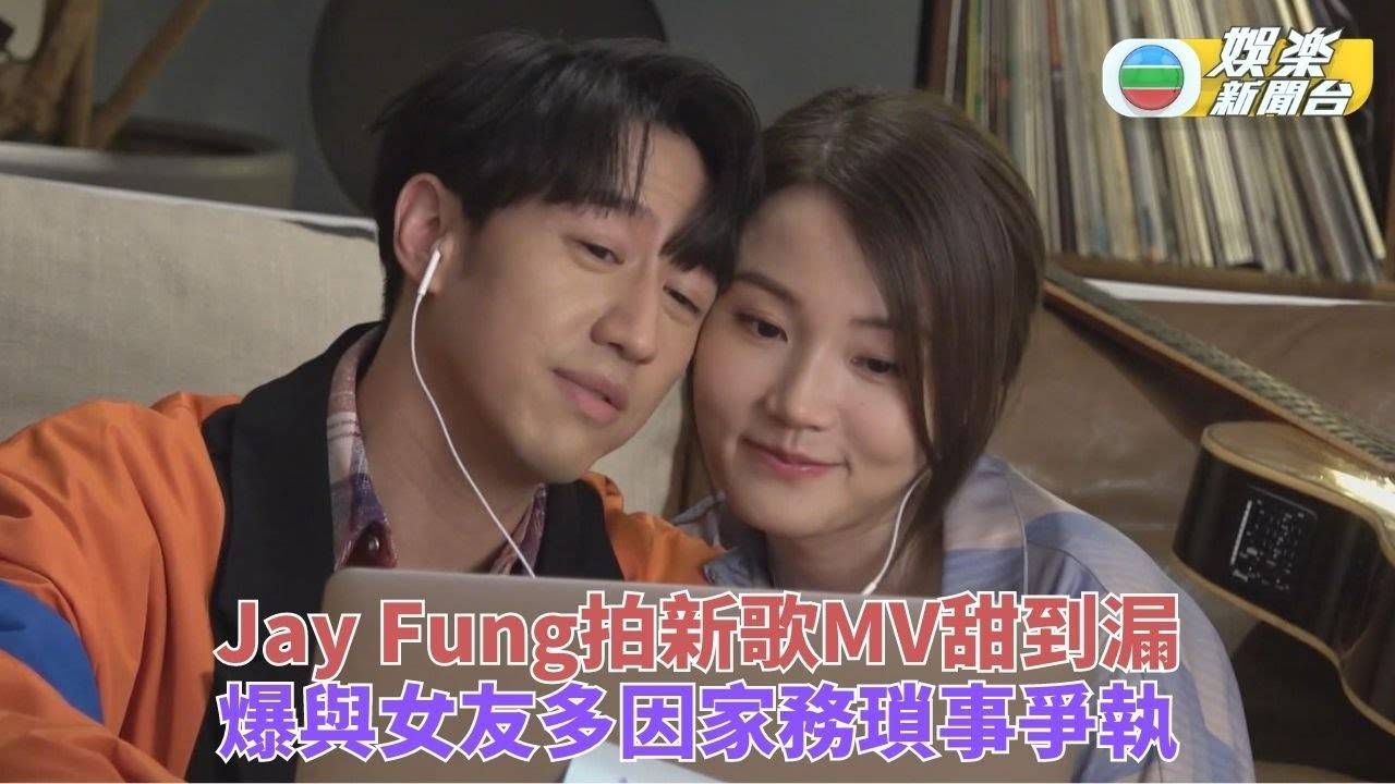 馮允謙新歌演大頭蝦男友 與女友時有爭執學體諒