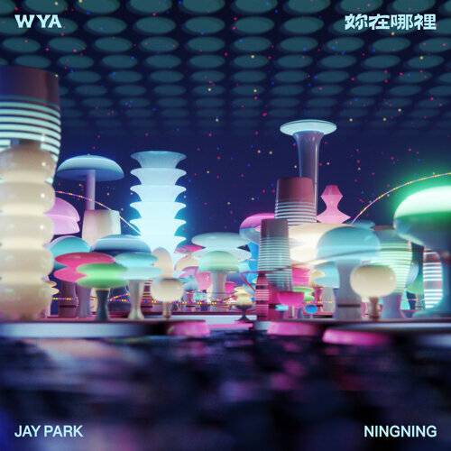 Jay Park, NINGNING 妳在哪裡 (WYA) 《妳在哪裡 (WYA)》歌詞｜Jay Park, NINGNING新歌歌詞+MV首播曝光