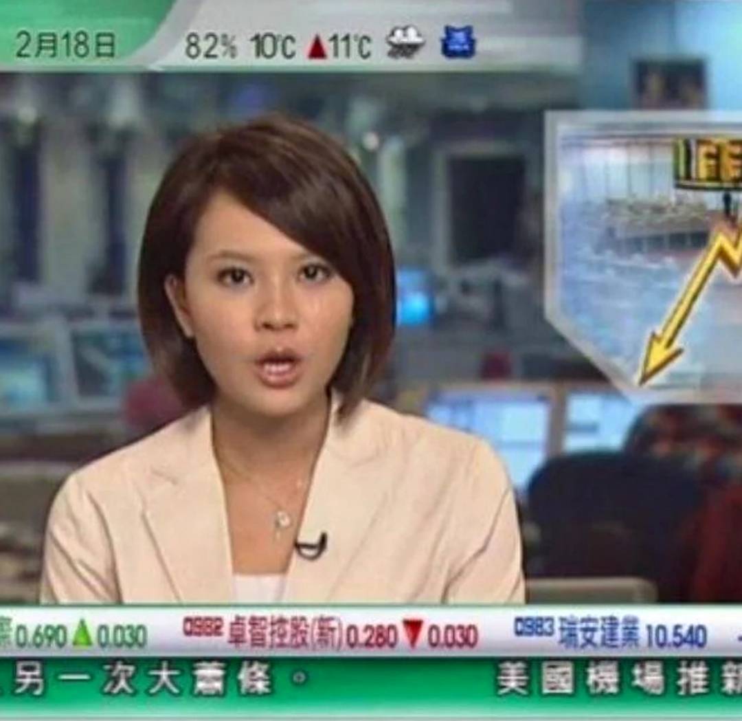 林婷婷 郑萃雯​曾在报道财经新闻时忽然「流泪」。