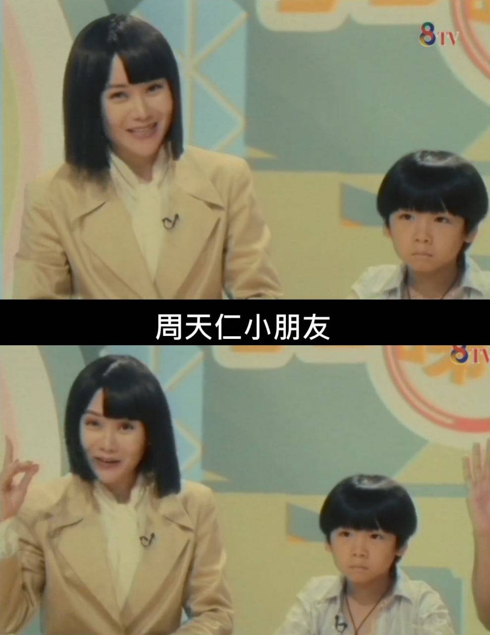 一秒拳王7大看點 譚杏藍在電影開段客串「睇真啲」角色扮演大姐明。