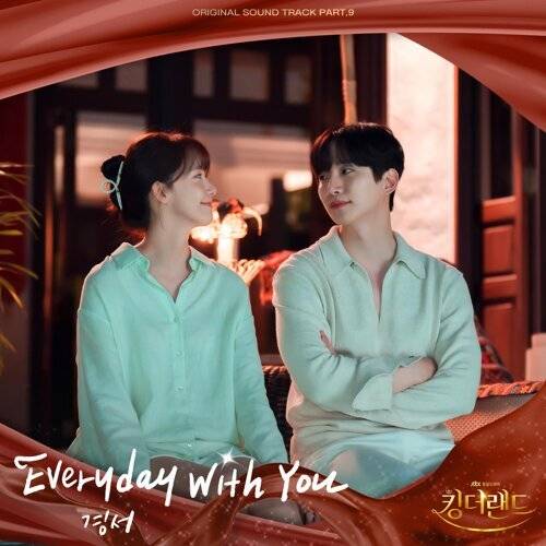 KyoungSeo Everyday With You 《Everyday With You》歌詞｜KyoungSeo新歌歌詞+MV首播曝光