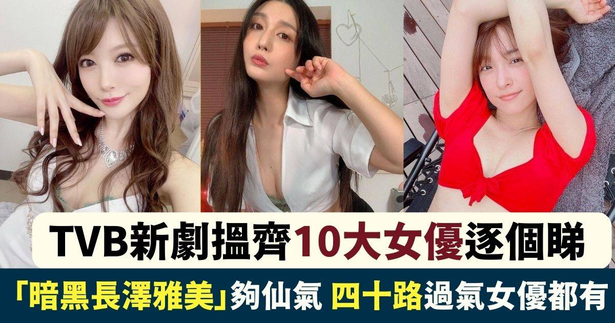 東京愛情動作故事2023線上看｜myTV重溫10集劇情 10大女優檢閱！