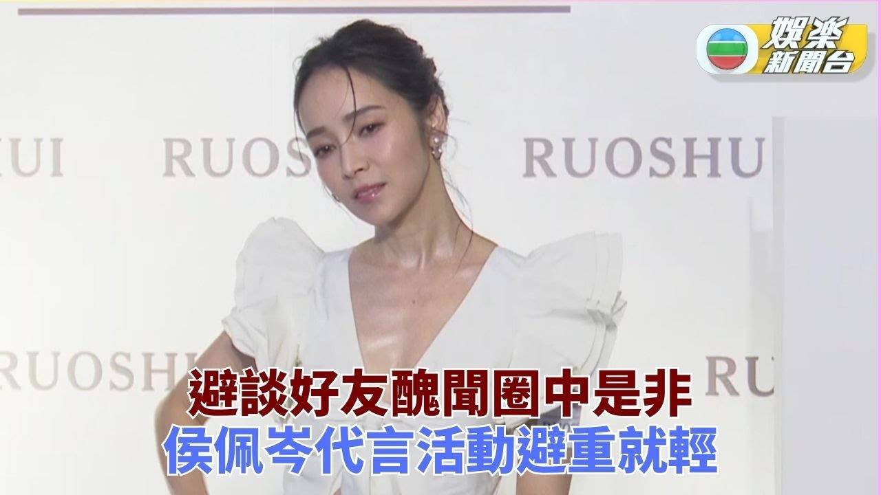 侯佩岑現身代言避答娛樂圈是非 整裝沐浴效率高快過老公小朋友