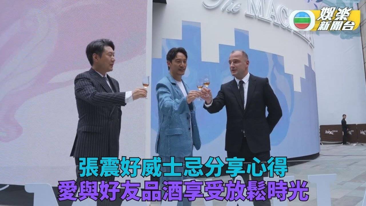 張震望挑戰釀酒師角色 自認威士忌愛好者享受品酒