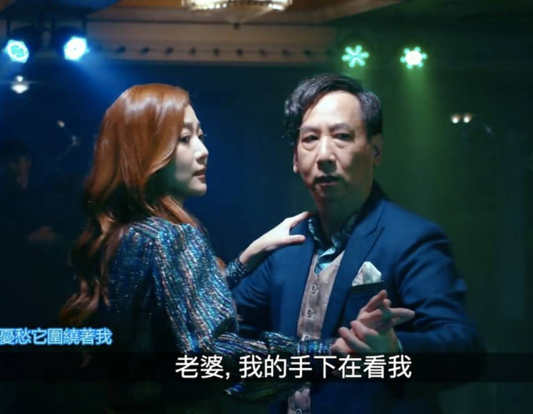朱智賢 離巢 朱智賢 蔣志光與朱智賢相差25歲，之前在劇集《食腦喪B》是父女關係，《破毒強人》中兩人卻變成夫妻，亦一度引發網民熱議。