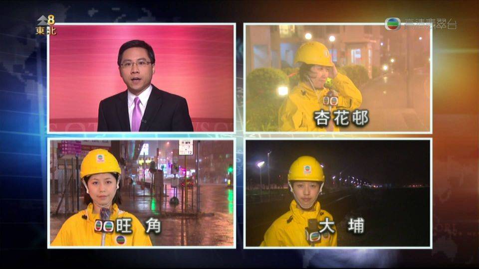 颱風 盤點 當日TVB派去戶外採訪風暴情況記者係全女班，包括有汪溟曦、趙燕婷和李盼儂。