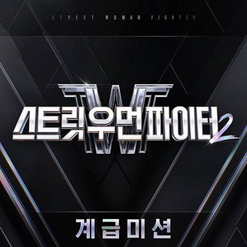 《How To Twerk》歌詞｜MIYEON, YUQI新歌歌詞+MV首播曝光