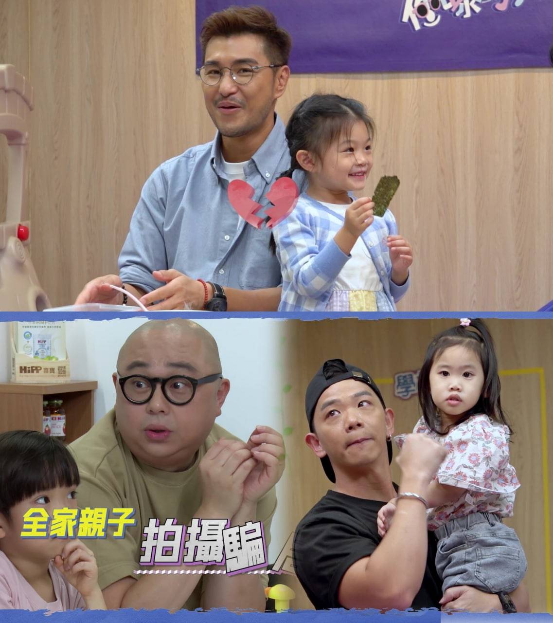 爸爸 爸知弊你嚟湊吖近日TVB育兒真人騷《爸知弊! 你嚟湊吖! 》人氣高企，網民都希望可以加開第二季。