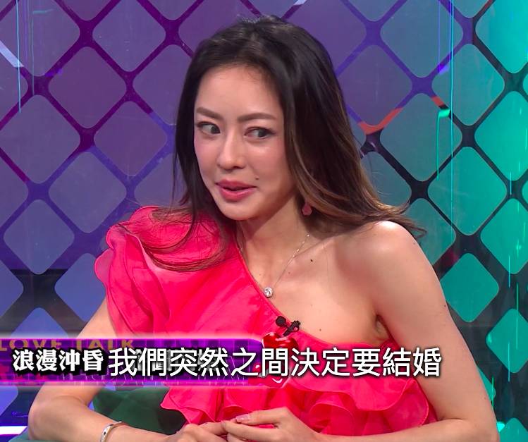 松冈李那 Linah指二人交往不足三、四个月被浪漫沖昏头脑，一度打算要闪婚。