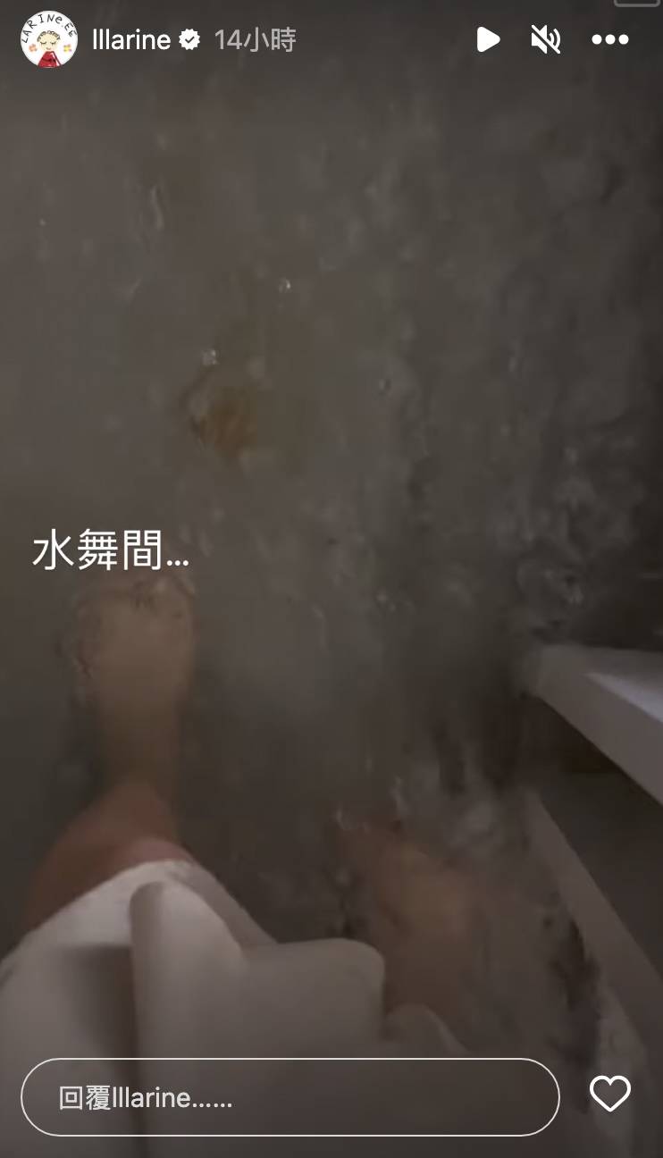 邓月平 水舞间 