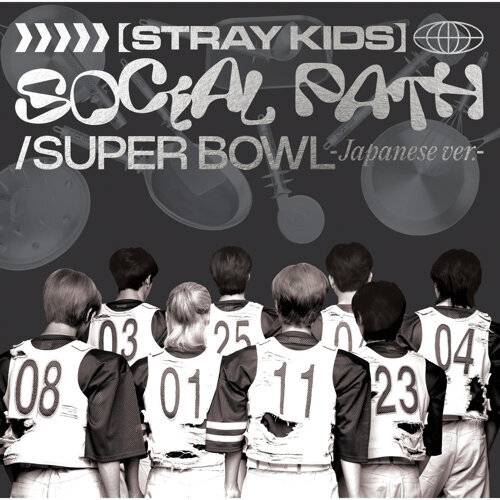 Stray Kids, LiSA Social Path 《Social Path》歌詞｜Stray Kids, LiSA新歌歌詞+MV首播曝光