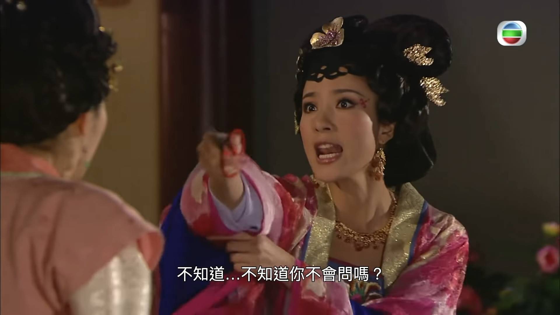 陳自瑤 有眼利網民認出陳自瑤身上的古裝戲服，就是2009年經典古裝劇《宮心計》中楊茜堯前名：楊怡）飾演「姚金鈴」的服裝