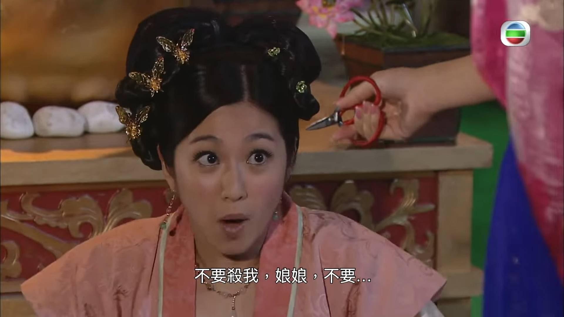 陳自瑤 陳自瑤在《宮心計》中正是飾演「姚金鈴」的宮女「飛燕」