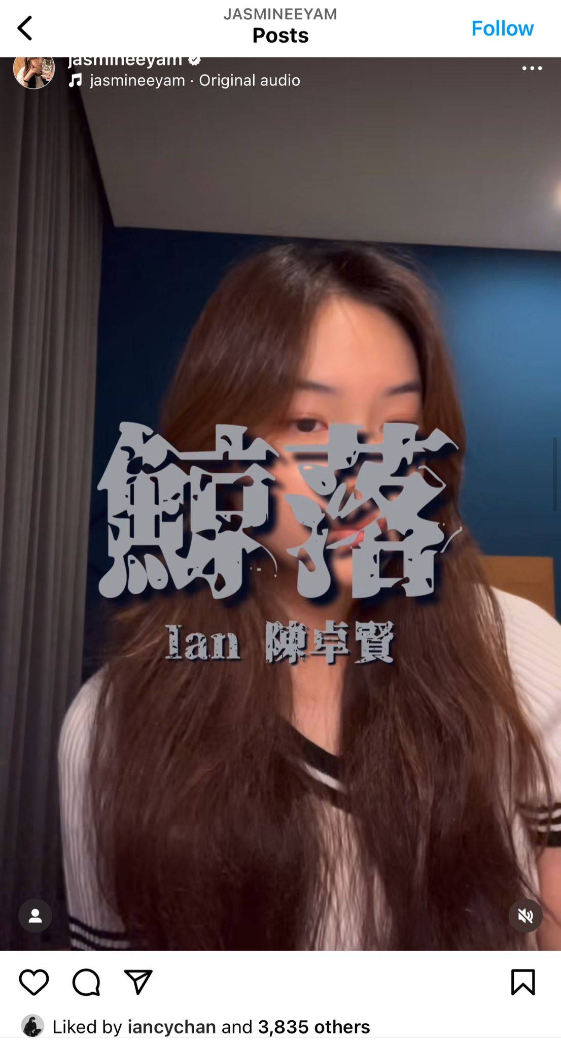 tvb 声梦传奇 任暟晴 陈卓贤 任暟晴在社交平台上上载了翻唱《鲸落》的影片。
