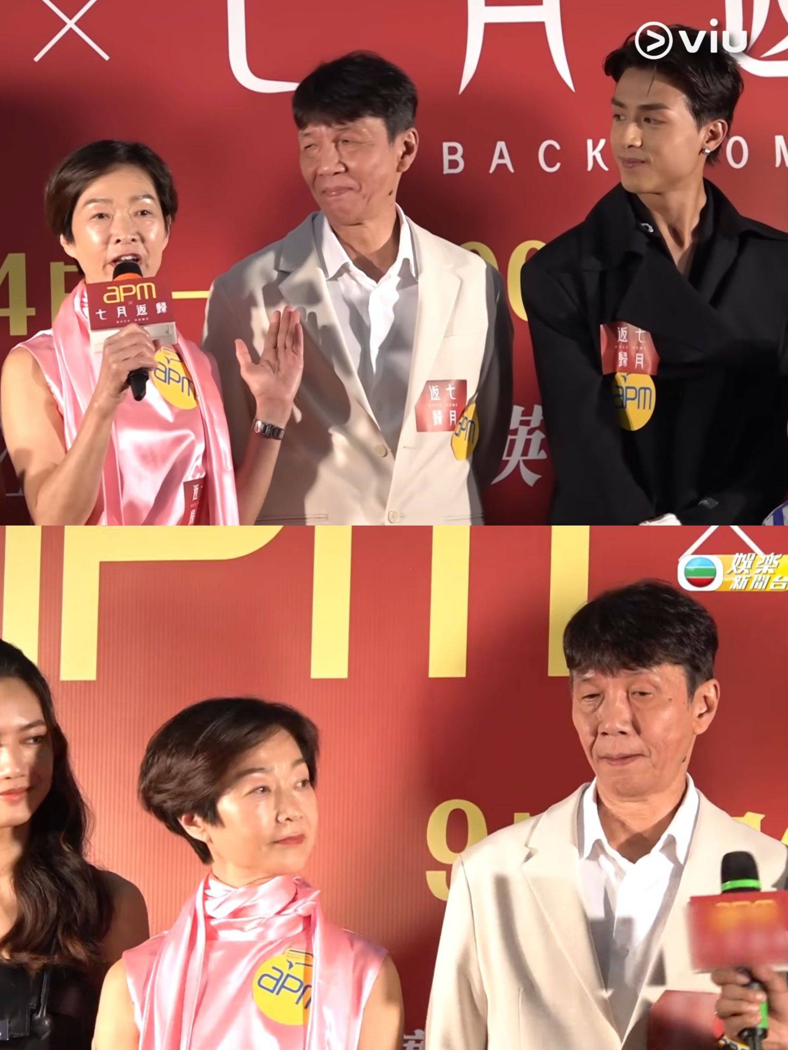 七月返歸 ak 《TVB娛樂新聞台》播出嘅訪問片中，強行剪走AK出現的畫面。